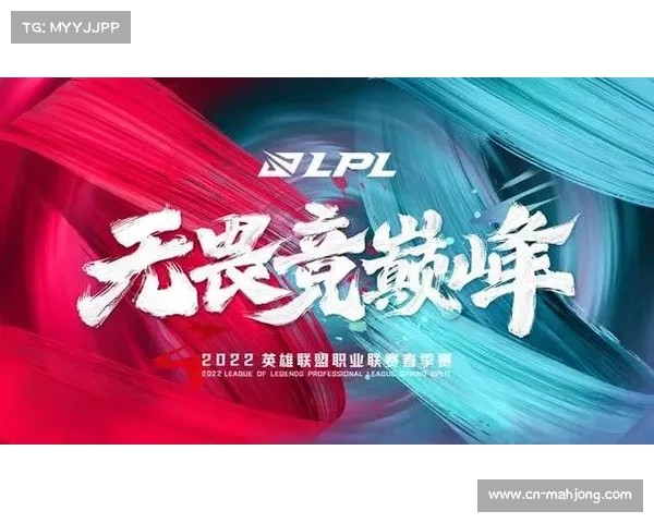 英雄联盟LPL代表队全力出征电竞世界杯 持续书写赛场辉煌 英雄联盟LPL代表队全力出征电竞世界杯 持续书写赛场辉煌