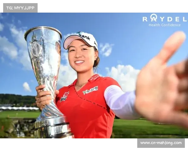 李旻智夺女子PGA锦标赛第三冠 王馨迎T19刷新个人大满贯战绩