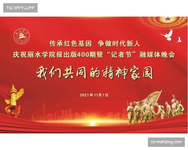 财政理性主义正兴起的时代 薪资结构比历史基因更关键